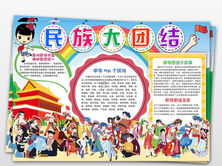 逃离太空站